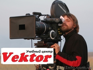 Курсы Видео операторов в Херсоне #1111248