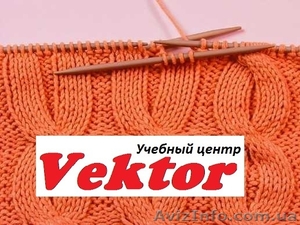 Курсы Вязания спицами в Херсоне #1111259