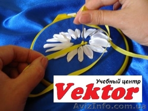 Курсы Вышивки лентами в Херсоне #1111260
