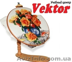 Курсы Вышивки Плюс в Херсоне #1111261