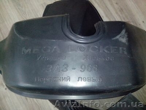 Подкрылки для ЗАЗ - 968 #1105693