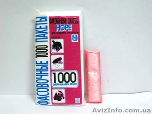 Фасовочные пакеты 9,  2,  0 #1121958