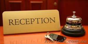 Администратор службы приема и размещения. Обучение. #1118576