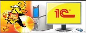Курс программирования и 1С администрирования #1123194