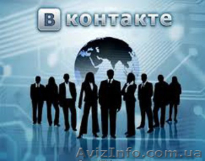 Продвижение товара,  услуги,  по ТЕМАТИЧЕСКИМ группам ВКОНТАКТЕ. #1118225