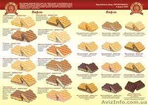 Производитель продаст Кондитерские изделия собственного   #1121010