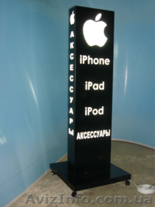 Лайтбокс от 249 грн. #1120864