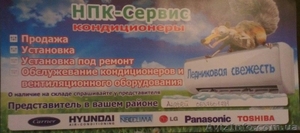Профилактика кондиционеров Одесса #1124631