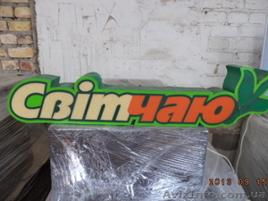 Лайт – бокс б/у #1123854