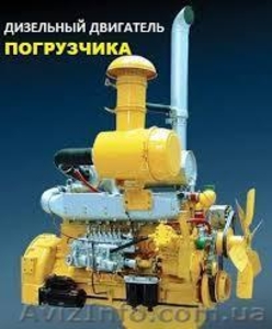 продажа запасных частей #1116011