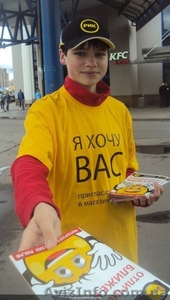 Раздача листовок/флаеров #1114778