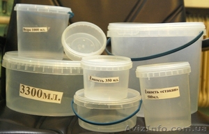 Ведра пищевые с герметической крышкой #1120832