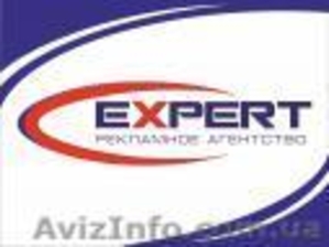 Рекламные услуги в интернете #1118036