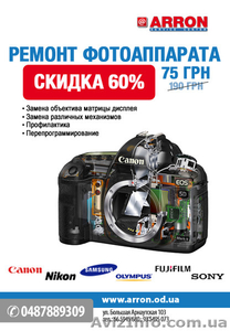 Акция!!Ремонт фотоаппаратов,  объективов. Профессионально #1117995
