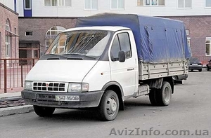 Грузоперевозка автомобилем газель по городу и области. #1122270