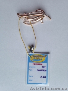 Золотое новое украшение 585 пробы #1118994