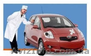 Ремонт авто не дорого #1110139