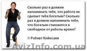 Экспресс-карьера #1122394