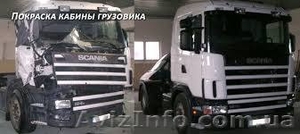 Автоуслуги ремонт #1125894