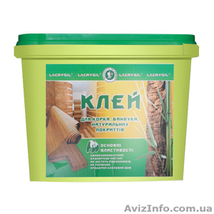 Клей для пробки и бамбука в Одессе. #1115903