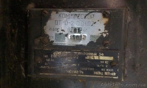 Продам чиллер 5, 5квт #1119077