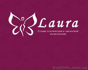 Новые методы похудения и омоложения в студии аппаратной косметологии #1121192