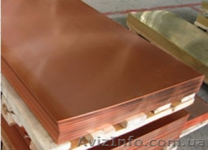 Медный лист в Кировограде.  #1119104