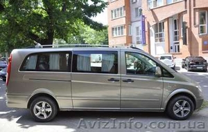 Комфортабельный транспорт для туристических поездок ДНЕПРОПЕТРОВСК #1115180