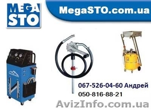 Оборудование для замены масла #96392