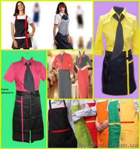 Фартуки для официантов #1123197