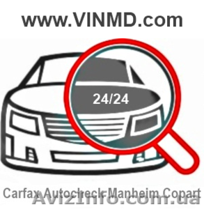 История автомобиля по VIN-номеру #1114848