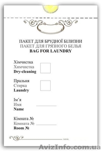 Пакеты с рисунком #1125567