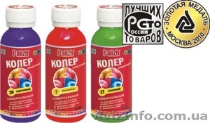 Универсальная колеровочная паста ТМ ПалИж (краситель)  #1123239