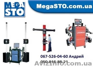 Стенды для развал схождения. Стенд развал схождение. #42307