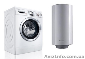 Ремонт стиральных машин и водонагревательных баков в Донецке #603975