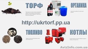 Котлы,  котельни,  твёрдотопливное отопительное оборудование #1122990