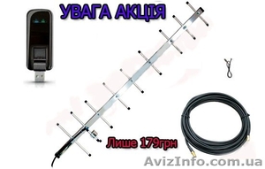 3G модем + антенна #1114290