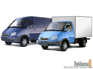 Переїзд,  вантажники Луцьк #1120256