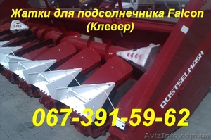 Новый Ростсельмаш - Falcon ПСП-810 жатка #1124649