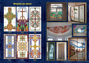 Индивидуальное оформление интерьера! #1127272