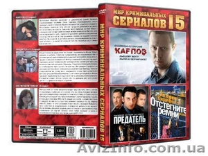 Предлагаем CD,  DVD,  Mp3 диски мелким и крупным оптом. #88167