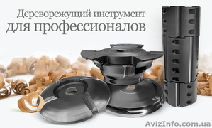 Дереворежущий инструмент. Дублированный шпон. МП Удача. #1137790