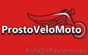 Ремонт мототехники,  мото запчасти Киев #1130536