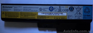 Продам батарею для ноутбука Lenovo. #1132924