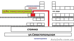 Ремонт элктроинструмента #1128641