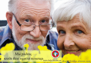 Персональный Сервис Помощи #1135374