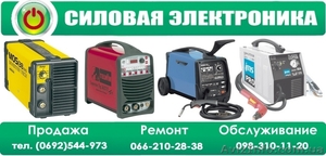 Продажа стабилизаторов напряжения, ИБП, сварочного оборудования. #1131187