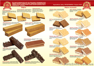 Продам  в большом ассортименте Кондитерские изделия собственного  производства #1134104
