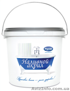 Купить наливной акрил #1131434