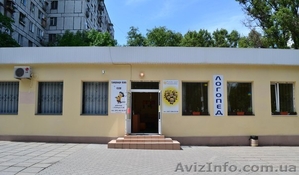 Центр дошкольного развития и коррекции речи #1139133